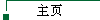 ҳ