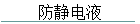 Һ