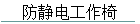 繤