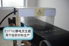 http://www.esd-china.com/im1/09images/EST7021.jpg